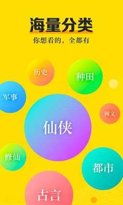 银河现金APP